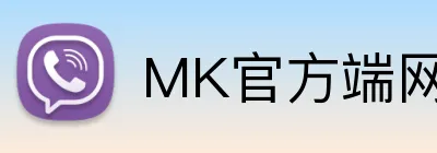 MK官方端网站 Logo